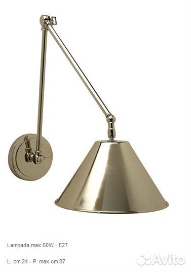 Настенная лампа estro