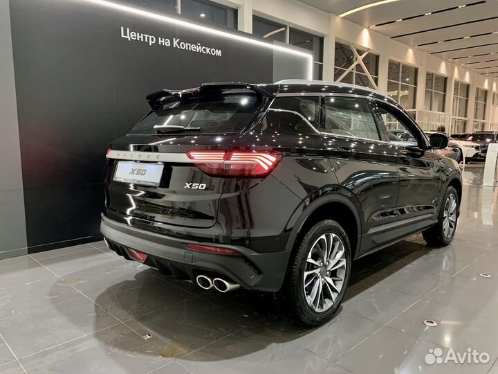 Belgee X50 1.5 AMT, 2024