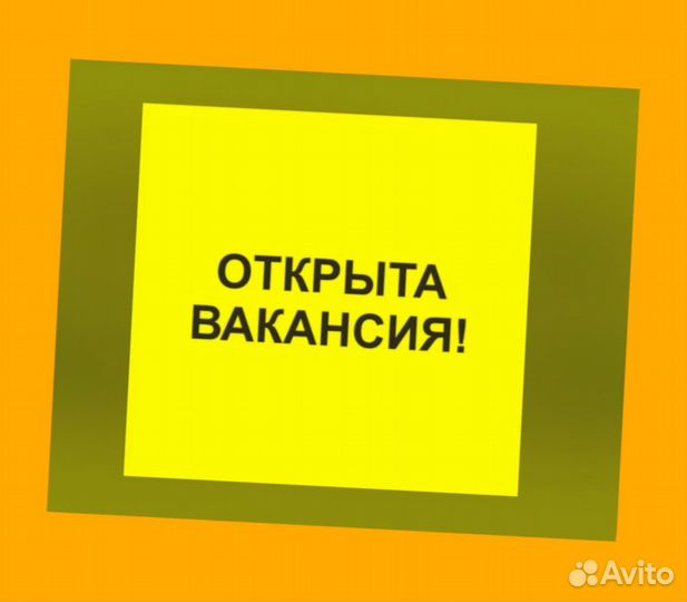 Грузчики Вахта прожив. /Питание Аванс еженед. /Отл