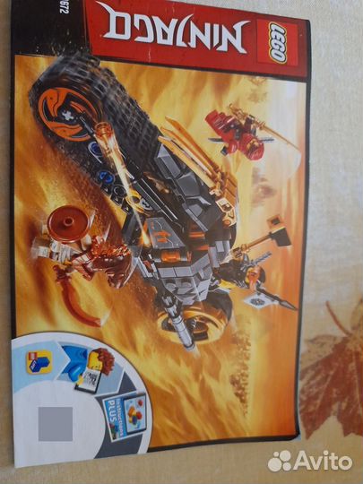 Lego ninjago 70627