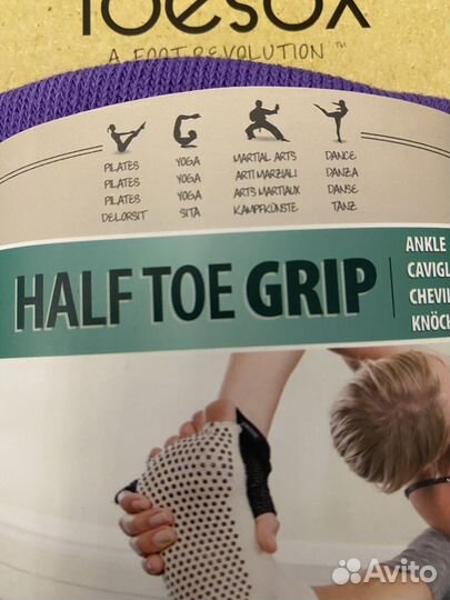 Носки для йоги, пилатеса, танцев и борьбы