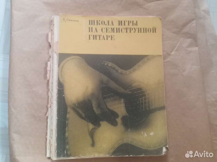 Самоучитель