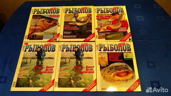 Рыболов элит