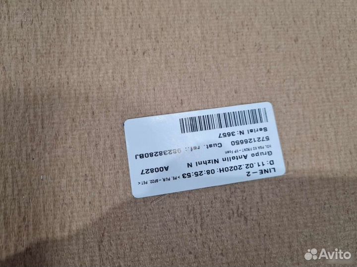 Потолок Citroen Jumpy