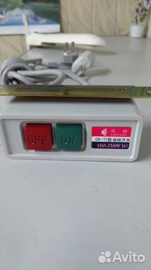 Светильник для швейной машины и пускатель 220V