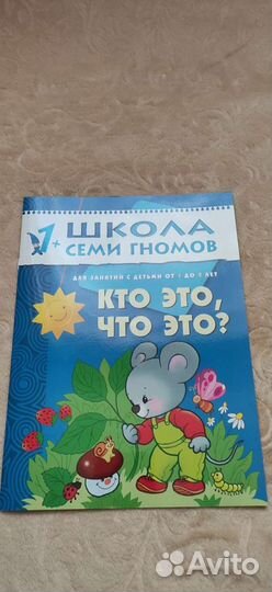 Детские обучающие книжки