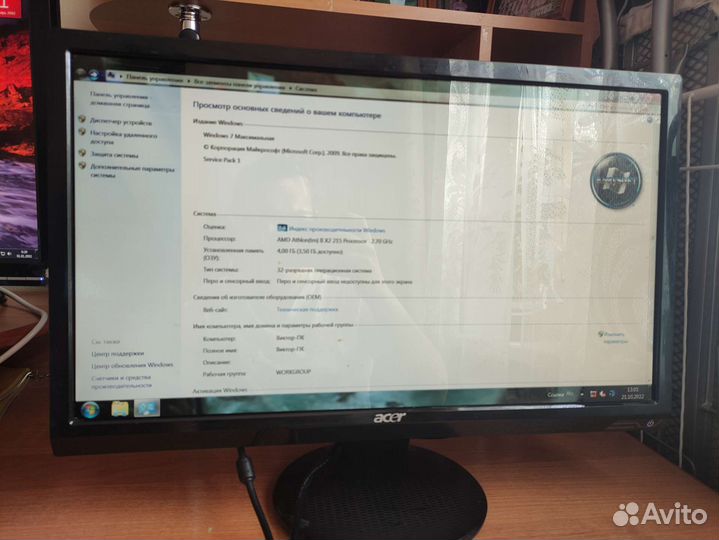 Настольный пк