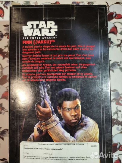 Фигурка Hasbro Star Wars Finn jakku - US