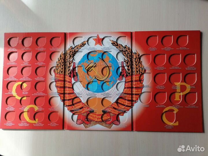 Альбом для монет СССР