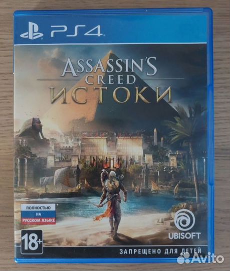 Игры для приставок ps4