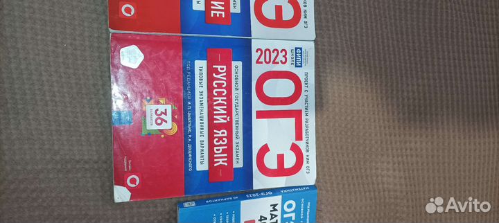 Сборник огэ