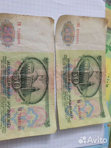 Деньги Редкие монеты