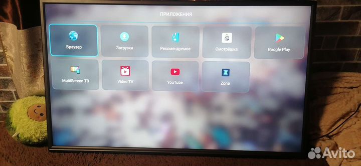Телевизор smart tv dexp