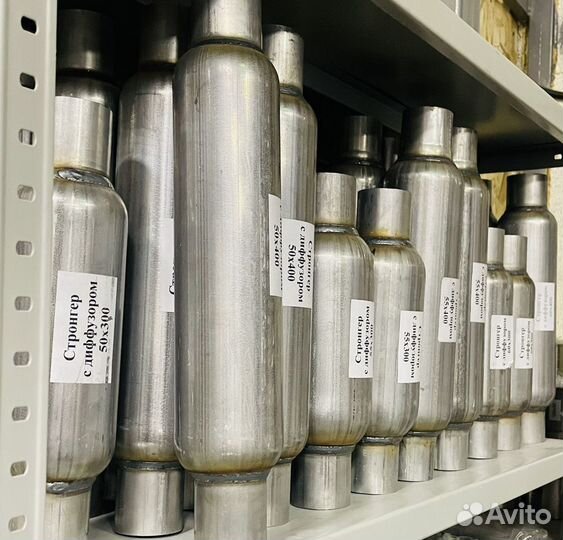 Стронгер пламегаситель