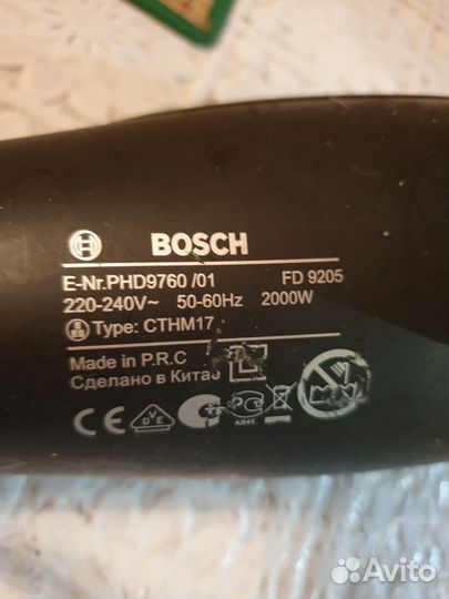Фен boch FD9205 профессиональный