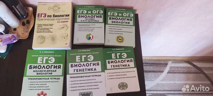 Пособия для ЕГЭ (химбио, Русский язык, Матем)