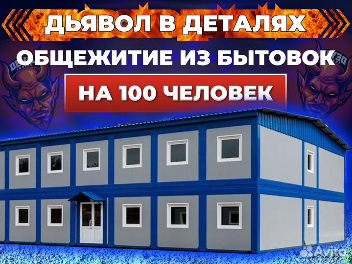 Дом из блоков для юридических лиц с ндс