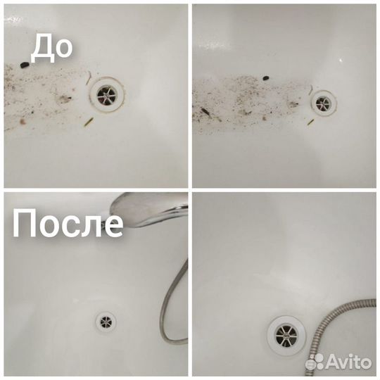 Уборка квартир, домов, офисов