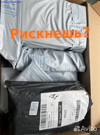 Коробка с товарами / карго/Алиэкспресс (Арт.65893)