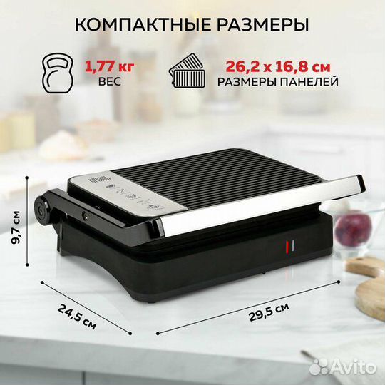 Gfgril электрогриль GF-012