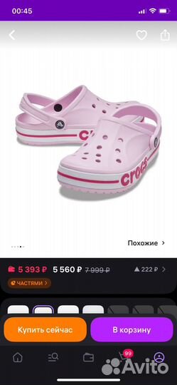 Crocs original, женские 38-39