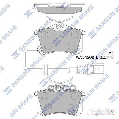 Колодки тормозные дисковые задние Серия:HI-Q VW