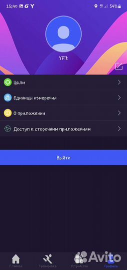 Фитнес браслет