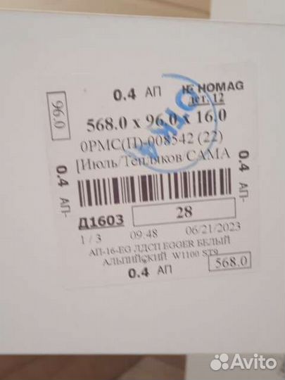 Кухонный шкаф под мойку новый