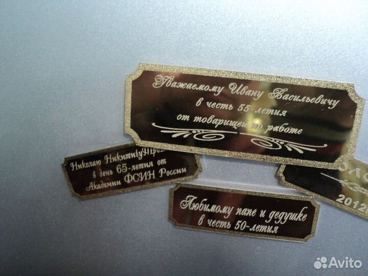 Гравировка алмазная и лазерная