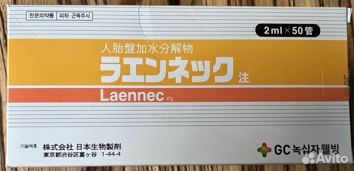 Корейская косметика