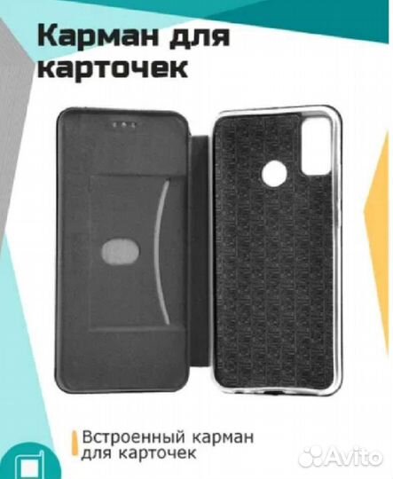 Чехол на honor 9x lite