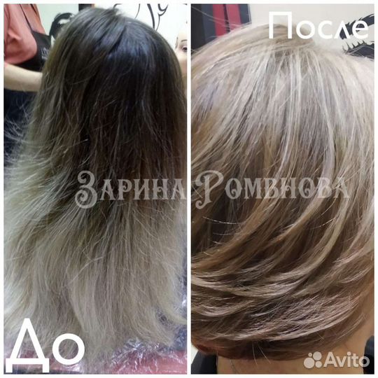 Парикмахерские услуги