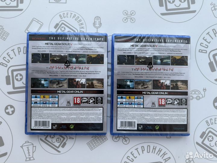 Metal Gear Solid 5 Definitive Experience (PS4)