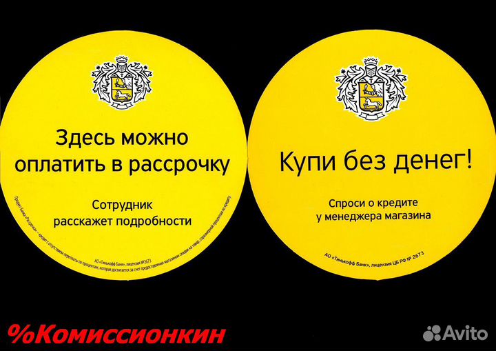 Холодильник Birusa