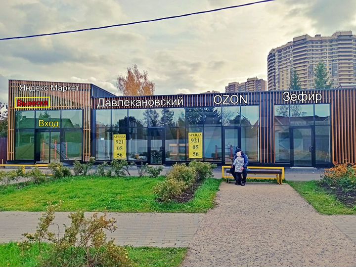 Торговая площадь, 25 м² (оптимальное решение)
