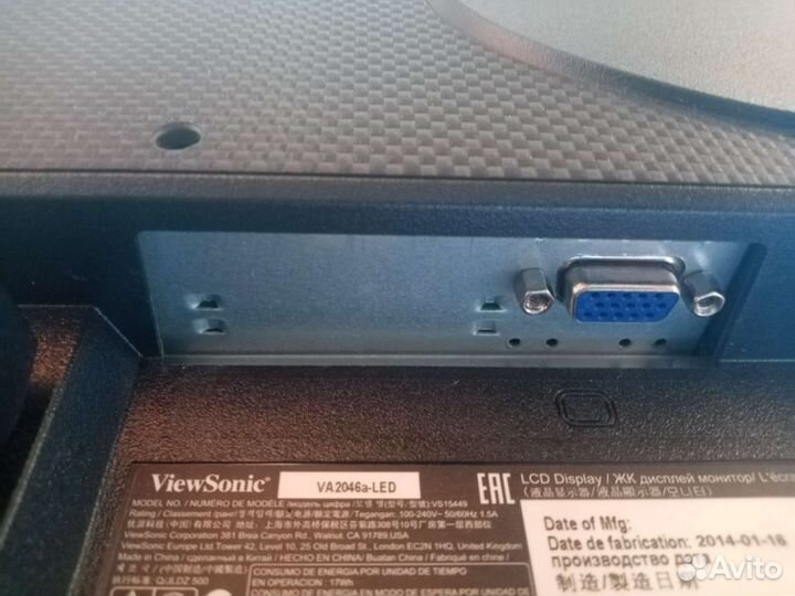 Монитор ViewSonic