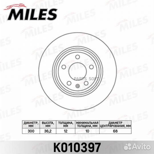 Miles K010397 Диск тормозной audi A4/A5/A6/A7/Q5 з
