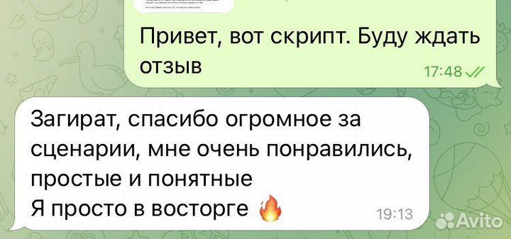 SMM маркетолог / Продюсер Экспертов / Reels /Рилс