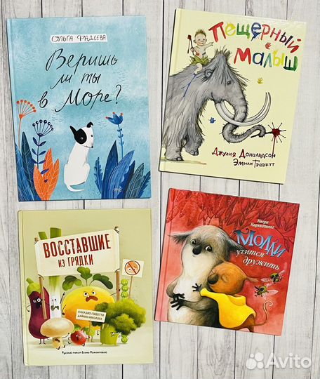 Детские книги