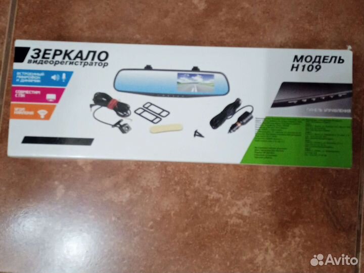 Автозеркало-Видеорегистратор