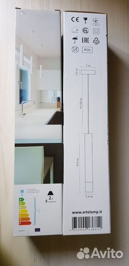 Два светильника подвесных