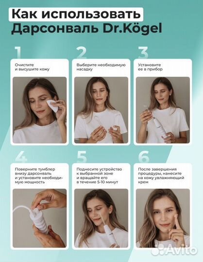 Профессиональный импульсный массажер