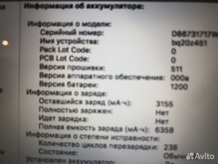 Macbook air 13 i5