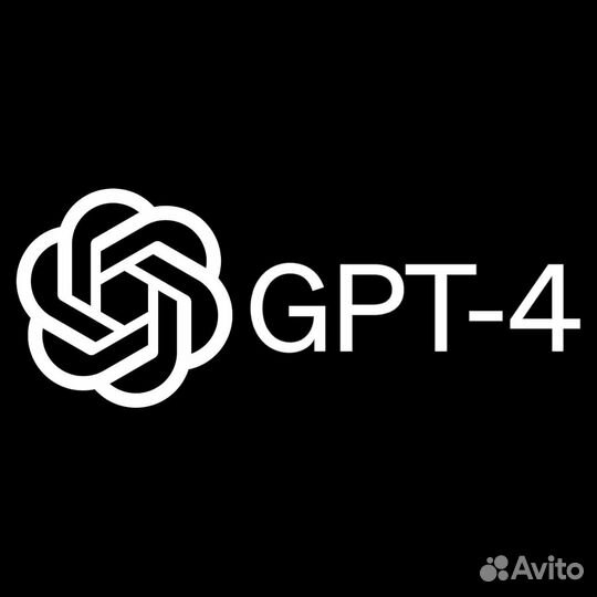 Chat Gpt 4 / Chat Gpt Plus подписка