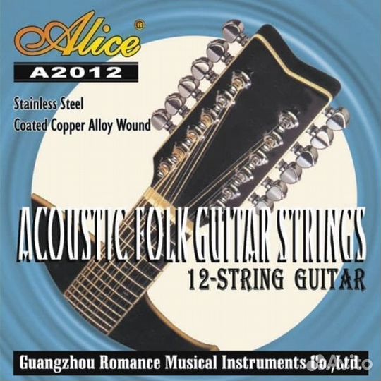 Alice A2012 Струны для двенадцатиструнной гитары