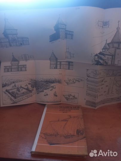 Мангазейский морской ход