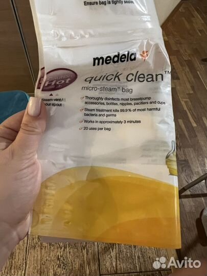 Пакеты для стерилизации medela