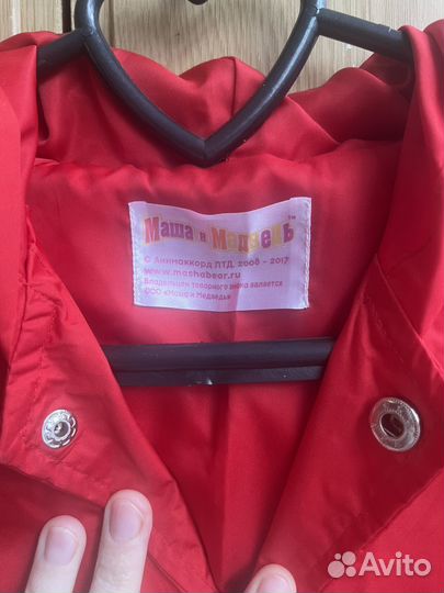 Дождевик-плащ 140