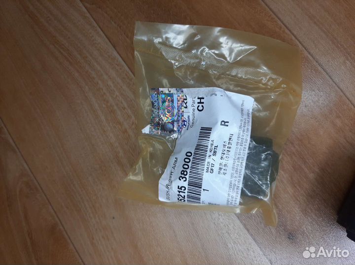 Сайлентблок рычага заднего Hyundai/Kia