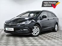 Opel Astra 1.6 AT, 2018, 147 231 км, с пробегом, цена 1 650 000 руб.